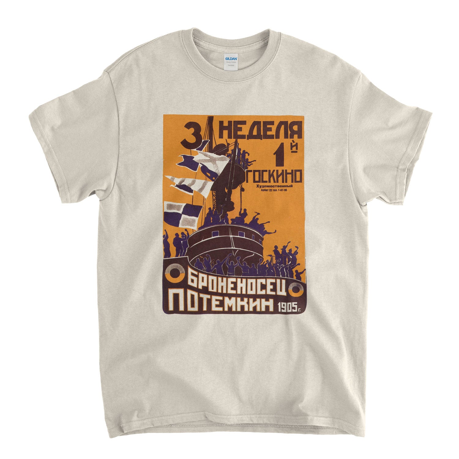 Battleship Potempkin T Shirt - Classic Soviet Movie Poster Design Old Skool Hooligans