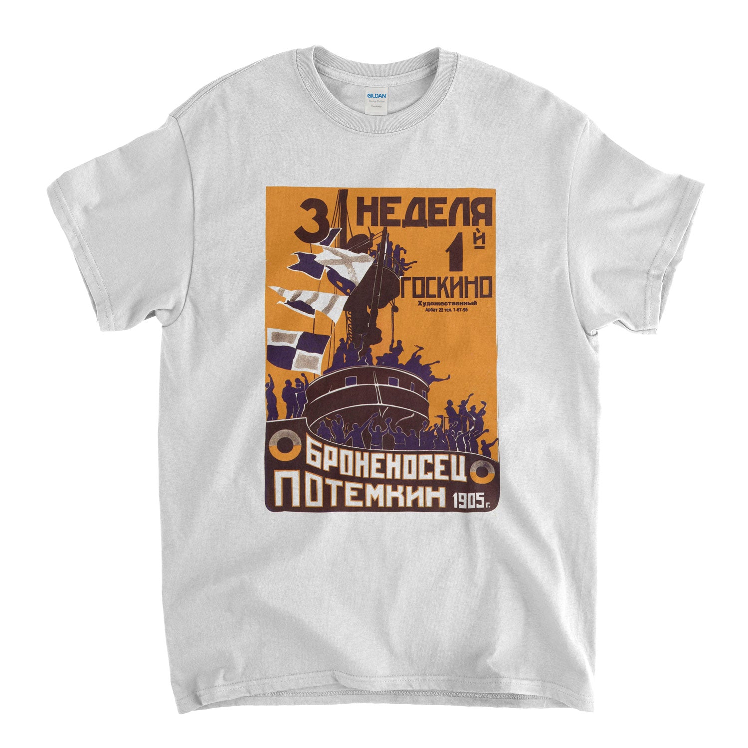 Battleship Potempkin T Shirt - Classic Soviet Movie Poster Design Old Skool Hooligans