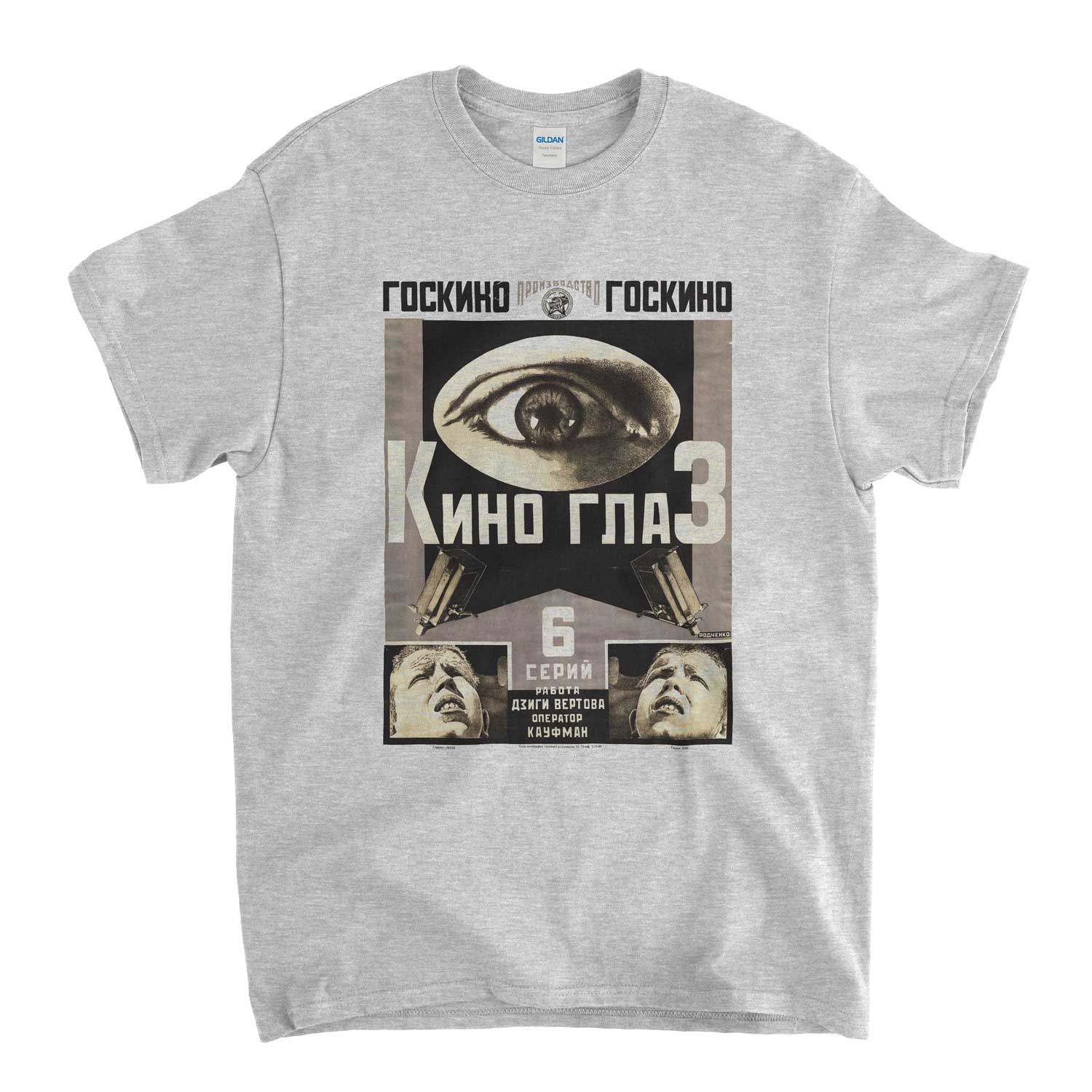 Dziga Vertov T Shirt - Kino-Eye Classic Soviet Cinema Poster