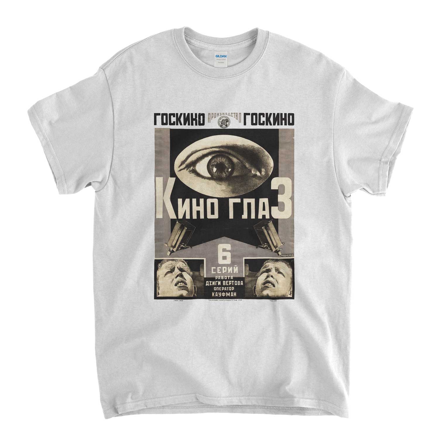 Dziga Vertov T Shirt - Kino-Eye Classic Soviet Cinema Poster