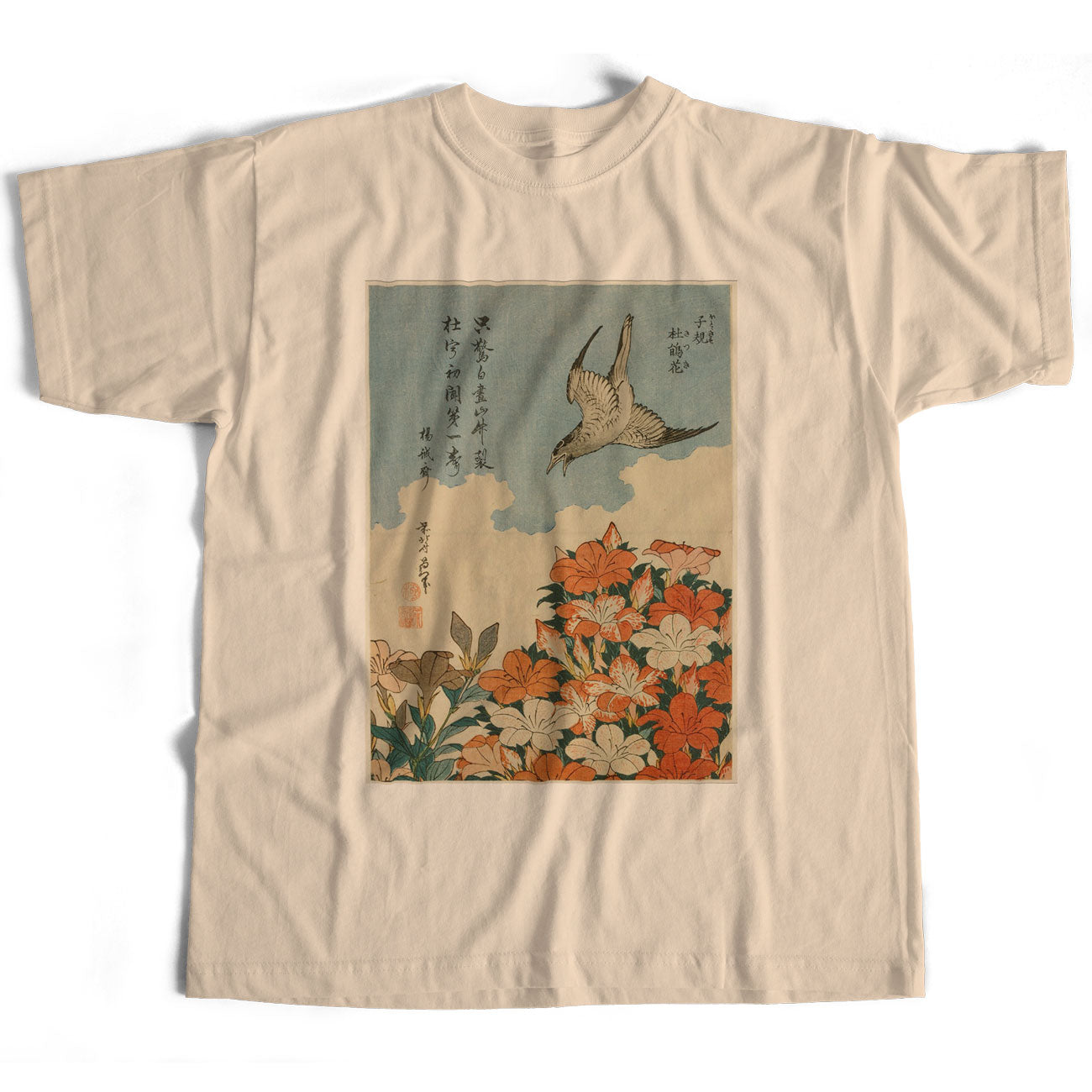 Hokusai T Shirt - Lesser cuckoo and azalea Woodblock Classic Japanese Print