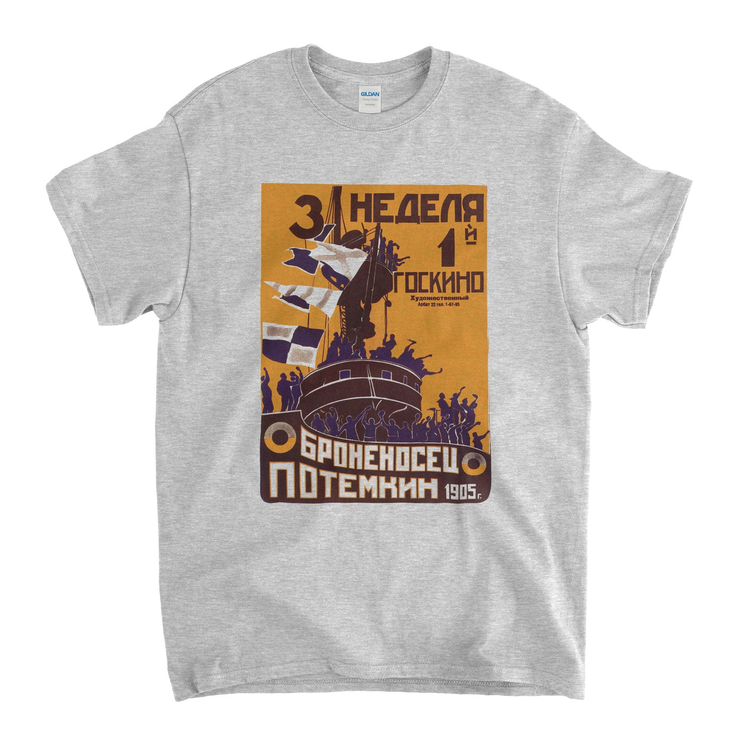 Battleship Potempkin T Shirt - Classic Soviet Movie Poster Design Old Skool Hooligans